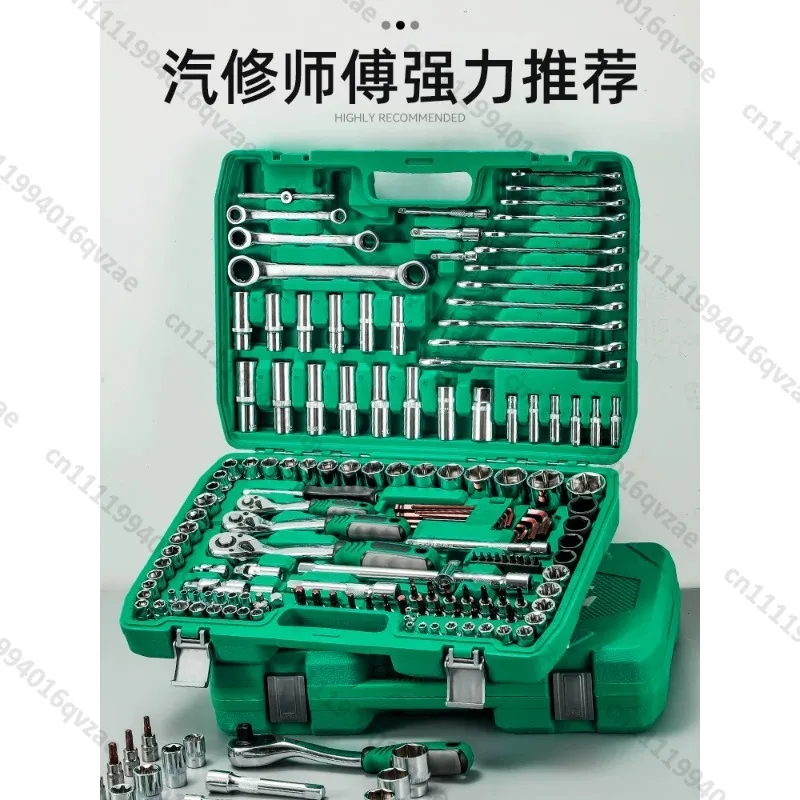 Auto Repair Tool Set Ratchet Wrench Sleeve Combination Sleeve
Auto Repair Tool Set Ratchet Wrench Sleeve Combination Sleeve
