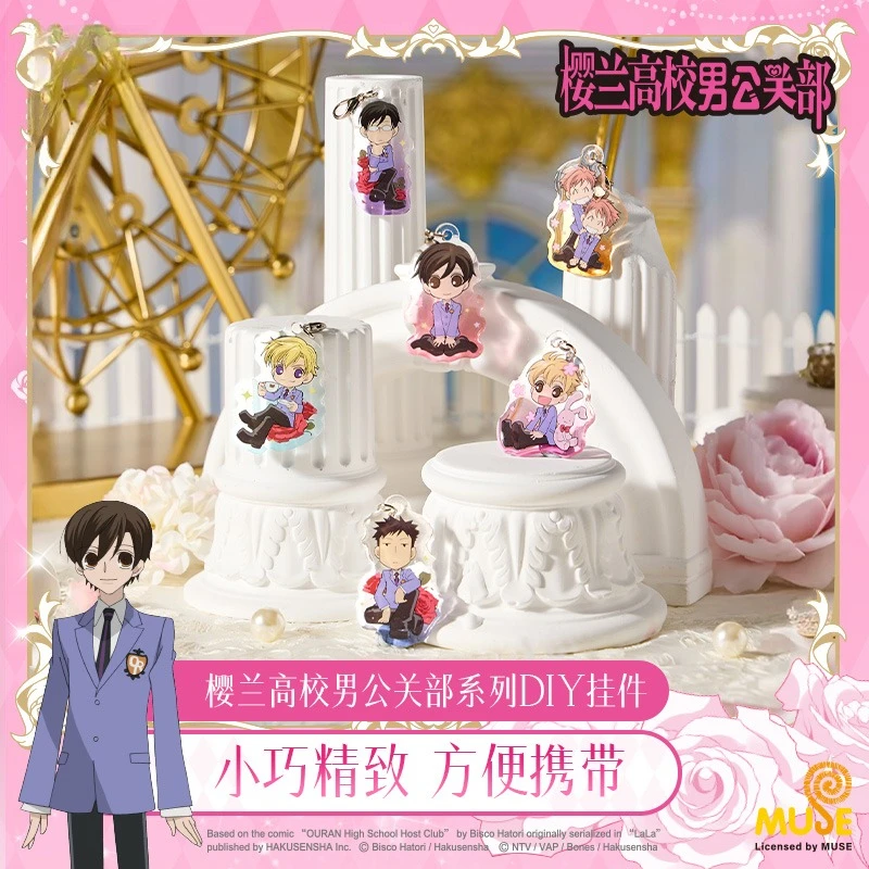 Официальный подлинный хост-клуб Оранского средней школы, коллеги короля Фудзиока Харухи, медовый амбитус, мини-подвеска «сделай сам», коллекция маленького подарка
Официальный подлинный хост-клуб Оранского средней школы, коллеги короля Фудзиока Харухи, медовый амбитус, мини-подвеска «сделай сам», коллекция маленького подарка