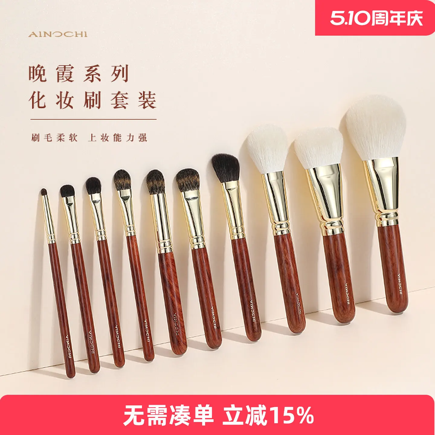 ENERGY/Ainoki Sunset 10 Cosmetic Cover Animal Hair Foundation Loose Powder Makeup Full Set Tool
ENERGY/Ainoki Sunset 10 Cosmetic Cover Animal Hair Foundation Loose Powder Makeup Full Set Tool