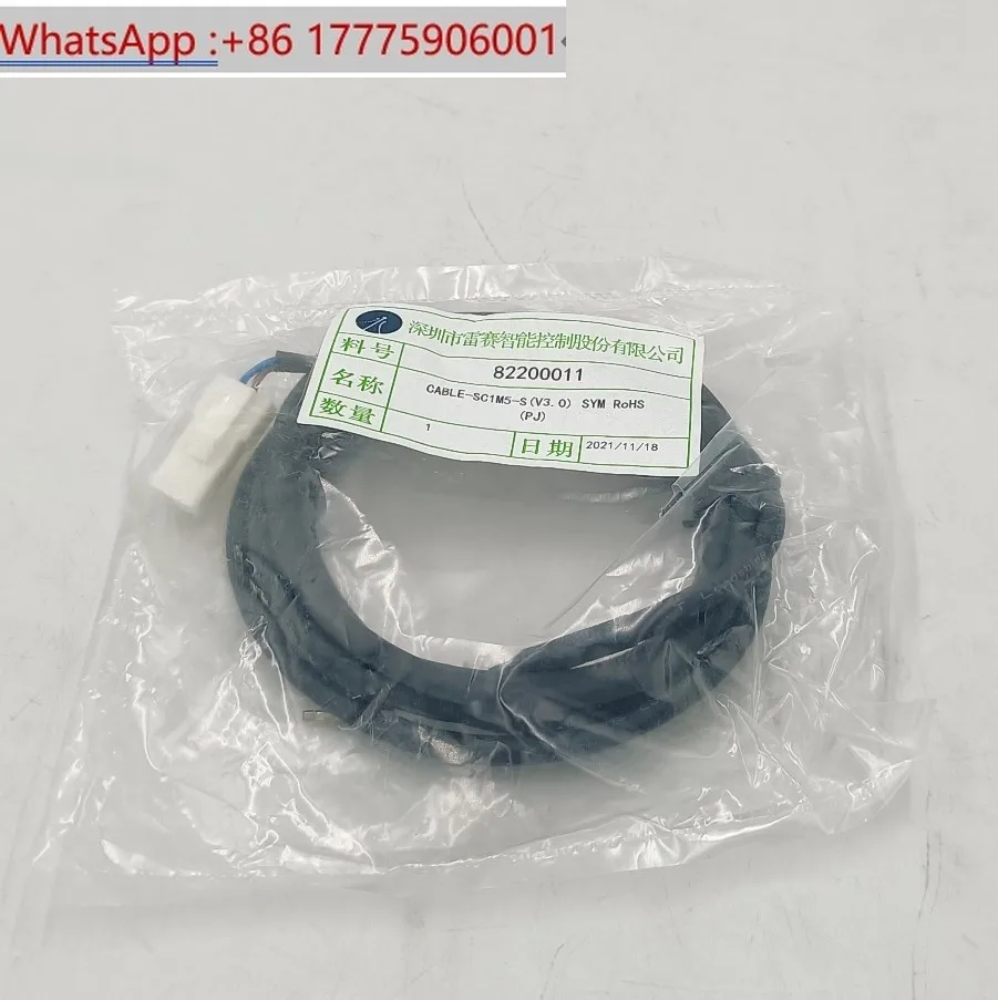 Lei Sai high voltage servo brake line/brake line CABLE-SC1M5-S/CABLE-SC3M0-S
Lei Sai high voltage servo brake line/brake line CABLE-SC1M5-S/CABLE-SC3M0-S