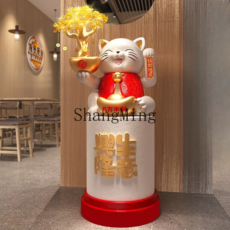 LXY creative lucky cat ornament large floor-to-ceiling rocker living room front desk lobby decoration
LXY creative lucky cat ornament large floor-to-ceiling rocker living room front desk lobby decoration