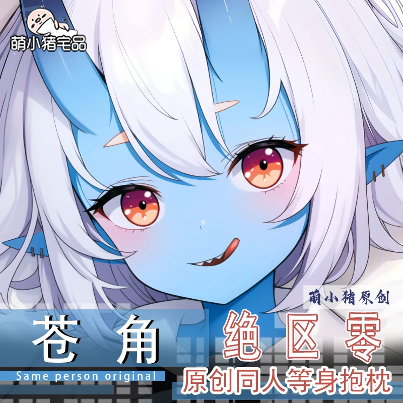 Zenless Anime Zone Zero Soijkaku Dakimakura 2WAY Hing Body Pillow Case Pillowcase Cushion Cover MXZ case
Zenless Anime Zone Zero Soijkaku Dakimakura 2WAY Hing Body Pillow Case Pillowcase Cushion Cover MXZ case