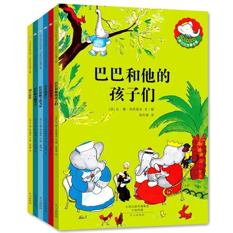 The Complete Collection of Elephant Baba Stories 6 Volumes Baby Bedtime Stories Early Childhood Education Books Libros
The Complete Collection of Elephant Baba Stories 6 Volumes Baby Bedtime Stories Early Childhood Education Books Libros