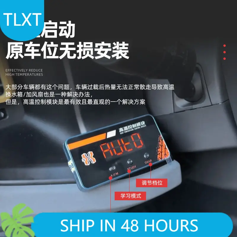 TLXT For Tank 300 Temperature Control Module Car Accessories Custom Fit
TLXT For Tank 300 Temperature Control Module Car Accessories Custom Fit