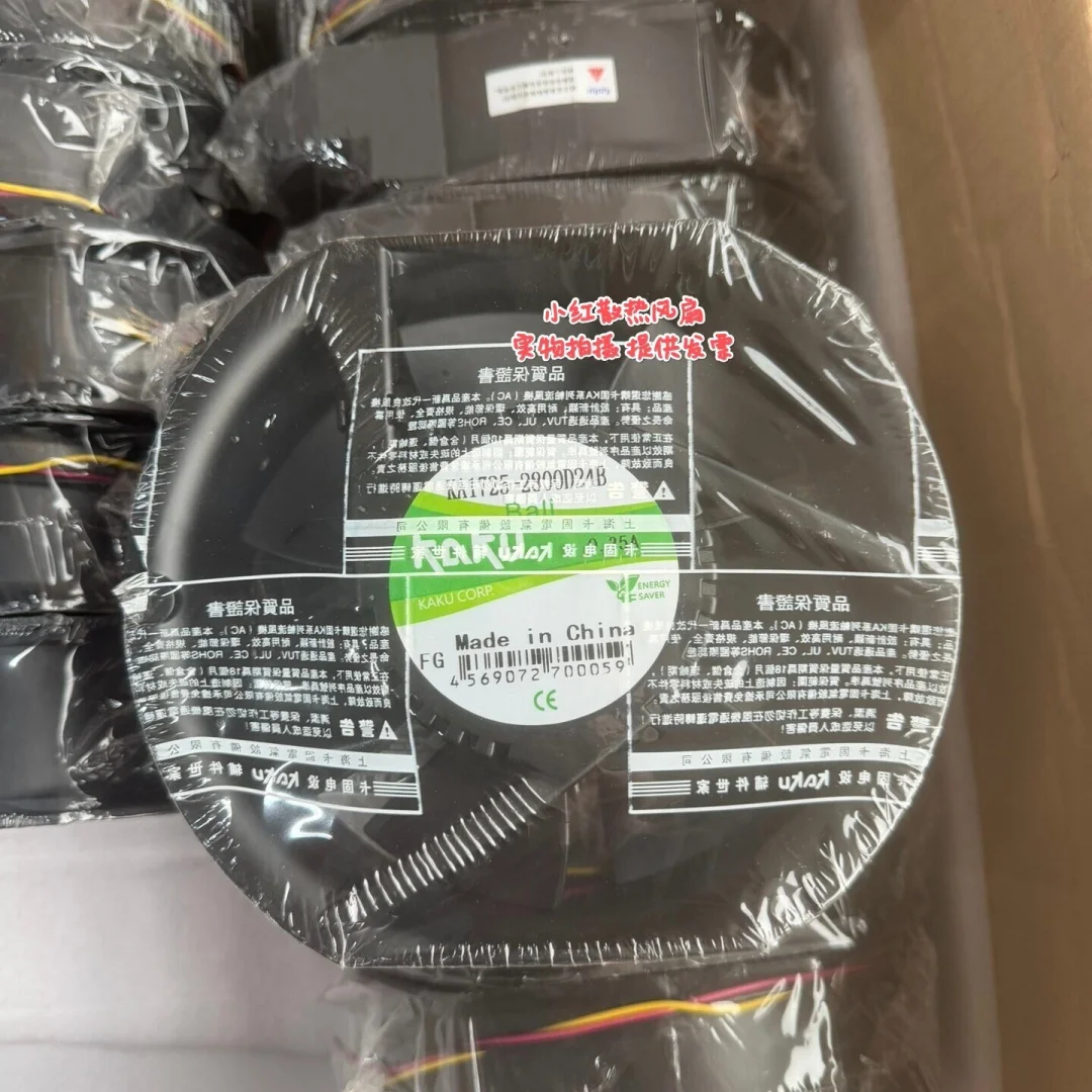 KAKU KA1725-2300D24B DC 24V 0.35A 172x150x50mm Server Cooling Fan
KAKU KA1725-2300D24B DC 24V 0.35A 172x150x50mm Server Cooling Fan