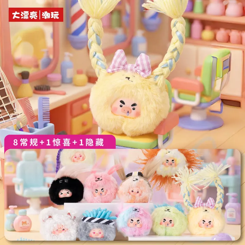 Baby Three Keychain Pendant Blind Box Cute Pig Doll Barber Shop Series Bag Decoration Surprise Gift For Adult bag charm
Baby Three Keychain Pendant Blind Box Cute Pig Doll Barber Shop Series Bag Decoration Surprise Gift For Adult bag charm