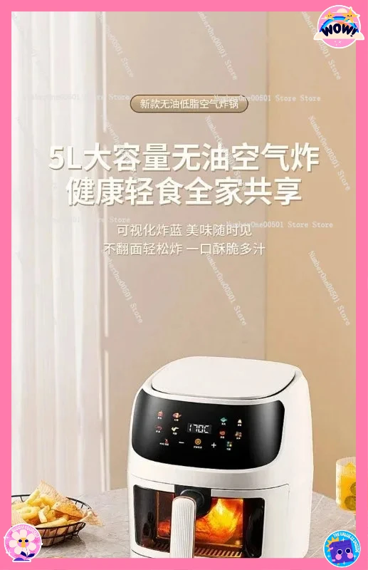 Air Fryer with View Window 6L Large Capacity Touch Screen 110V
Air Fryer with View Window 6L Large Capacity Touch Screen 110V