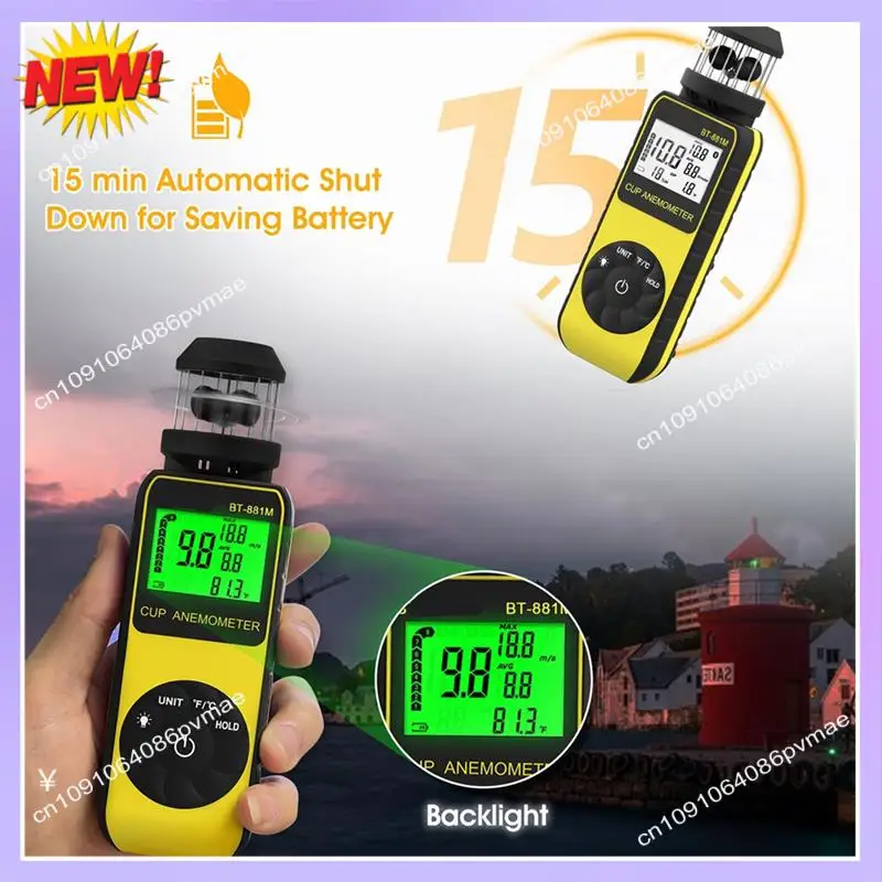 T24C BT-881M Цифровой анемометр Измеритель ветра - портативный с 360° ° Вращение для измерения скорости и температуры ветра
T24C BT-881M Цифровой анемометр Измеритель ветра - портативный с 360° ° Вращение для измерения скорости и температуры ветра