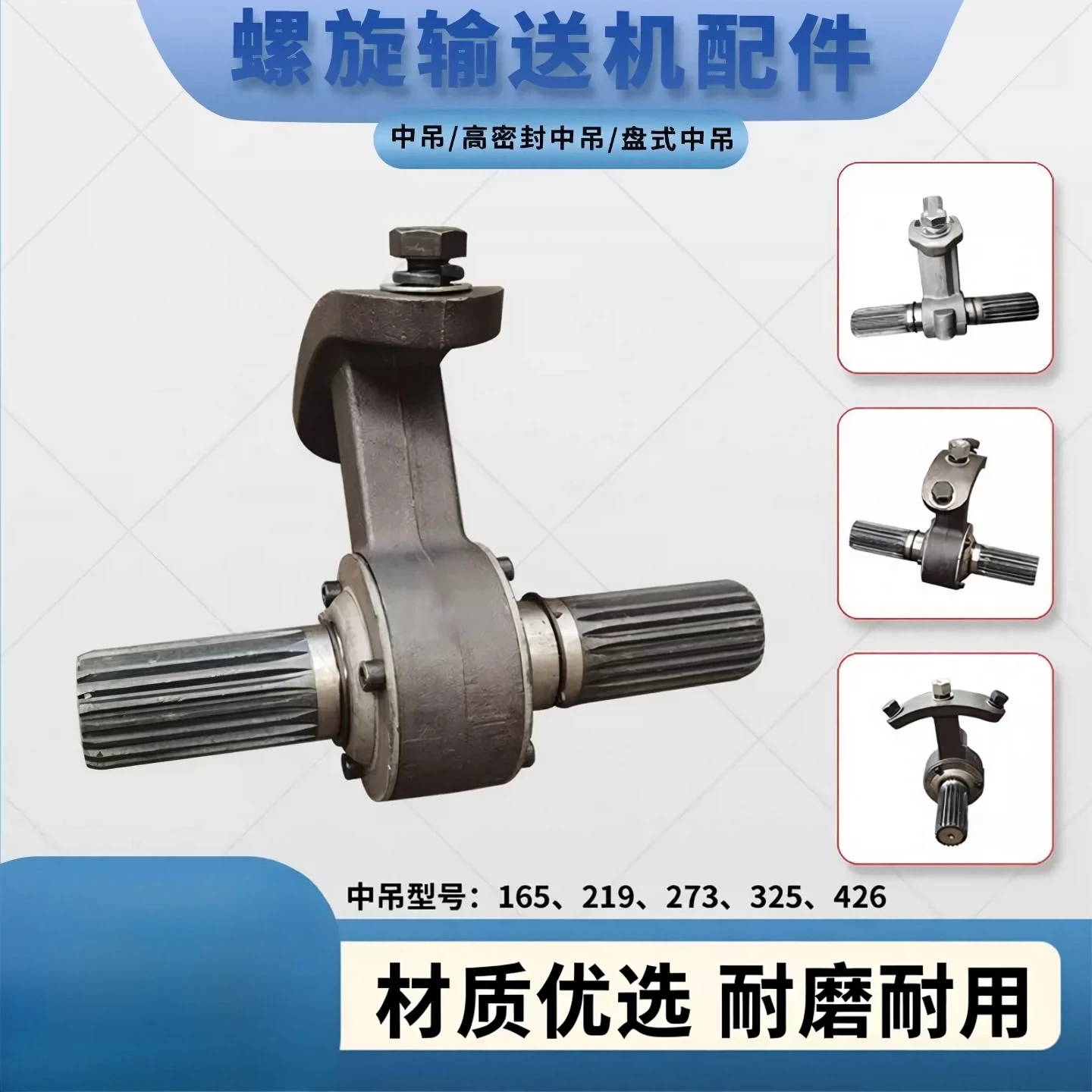 Spiral conveyor 219 suspended 273 cast iron link frame flat hanging bearing 20 tooth copper sleeve accessory
Spiral conveyor 219 suspended 273 cast iron link frame flat hanging bearing 20 tooth copper sleeve accessory
