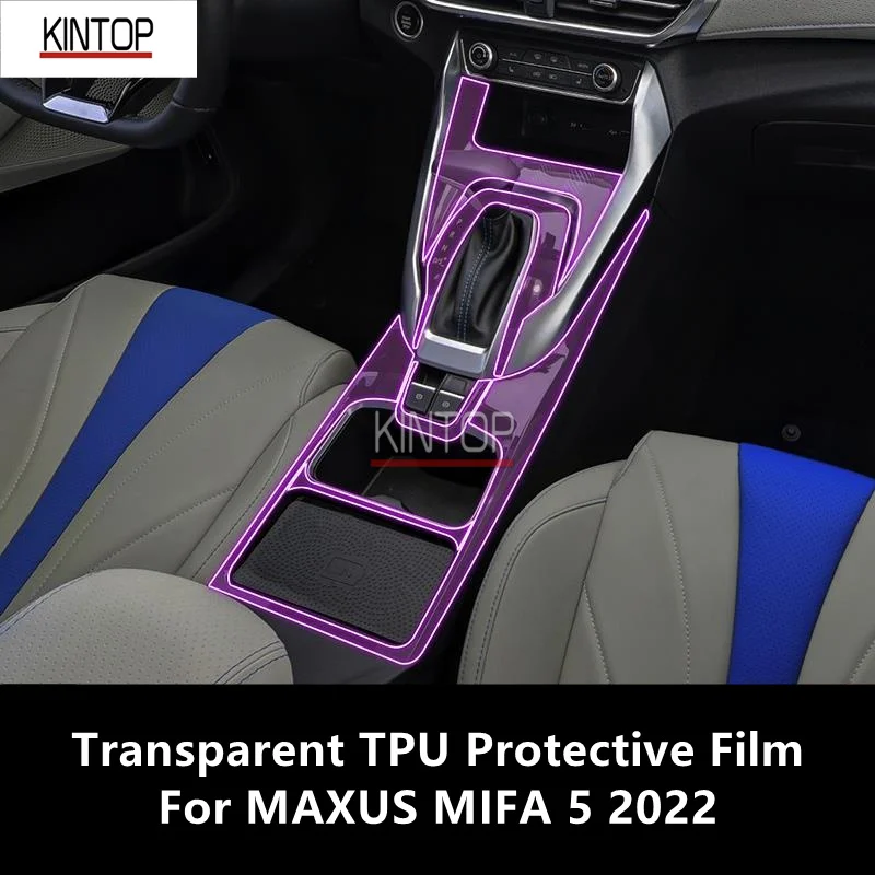 For MAXUS MIFA 5 2022 Car Interior Center Console Transparent TPU Protective Film Anti-scratch Repair Film Accessories Refit
For MAXUS MIFA 5 2022 Car Interior Center Console Transparent TPU Protective Film Anti-scratch Repair Film Accessories Refit