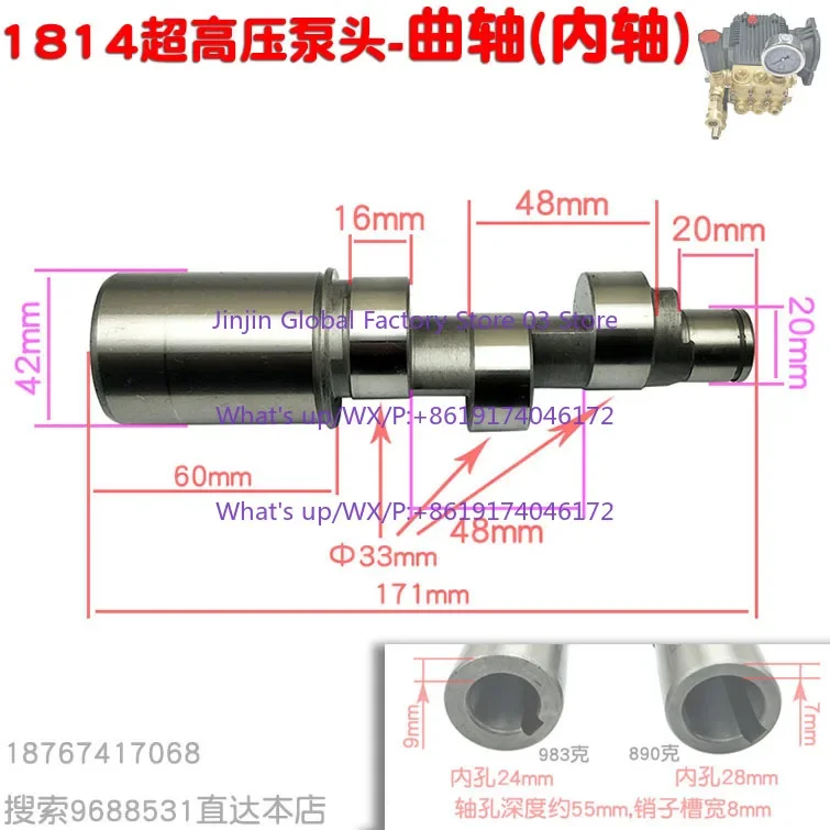 1PCS 1812 1814Ultra high pressure pump head Car wash Car brush Washer Split independent regulating valve Water inlet and outlet
1PCS 1812 1814Ultra high pressure pump head Car wash Car brush Washer Split independent regulating valve Water inlet and outlet