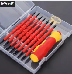VDE Insulated Screwdriver Kit, 1000V Magnetic Screwdriver Set for Electricians, DIY & Industrial Maintenance
VDE Insulated Screwdriver Kit, 1000V Magnetic Screwdriver Set for Electricians, DIY & Industrial Maintenance