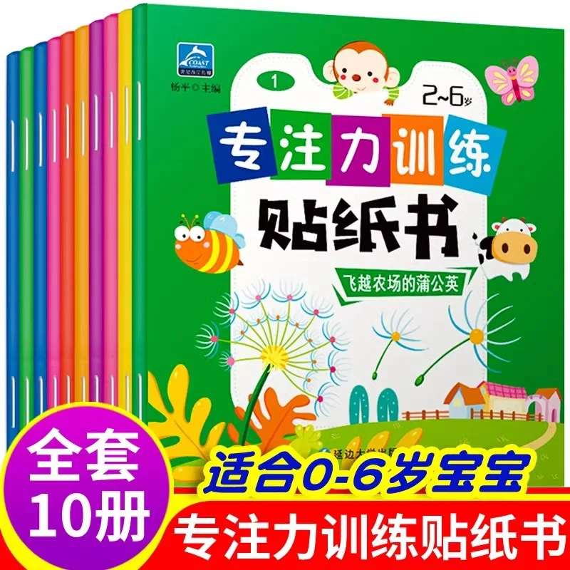 Детская книга-наклейка для тренировки концентрации, наклейка для развития всего мозга, детский сад, детская игра-головоломка
Детская книга-наклейка для тренировки концентрации, наклейка для развития всего мозга, детский сад, детская игра-головоломка