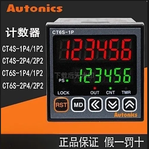 Autonics Ottonix Counter CT4S-1P2/1P4 CT6M-1P4/1P2 CT6M-2P4
Autonics Ottonix Counter CT4S-1P2/1P4 CT6M-1P4/1P2 CT6M-2P4