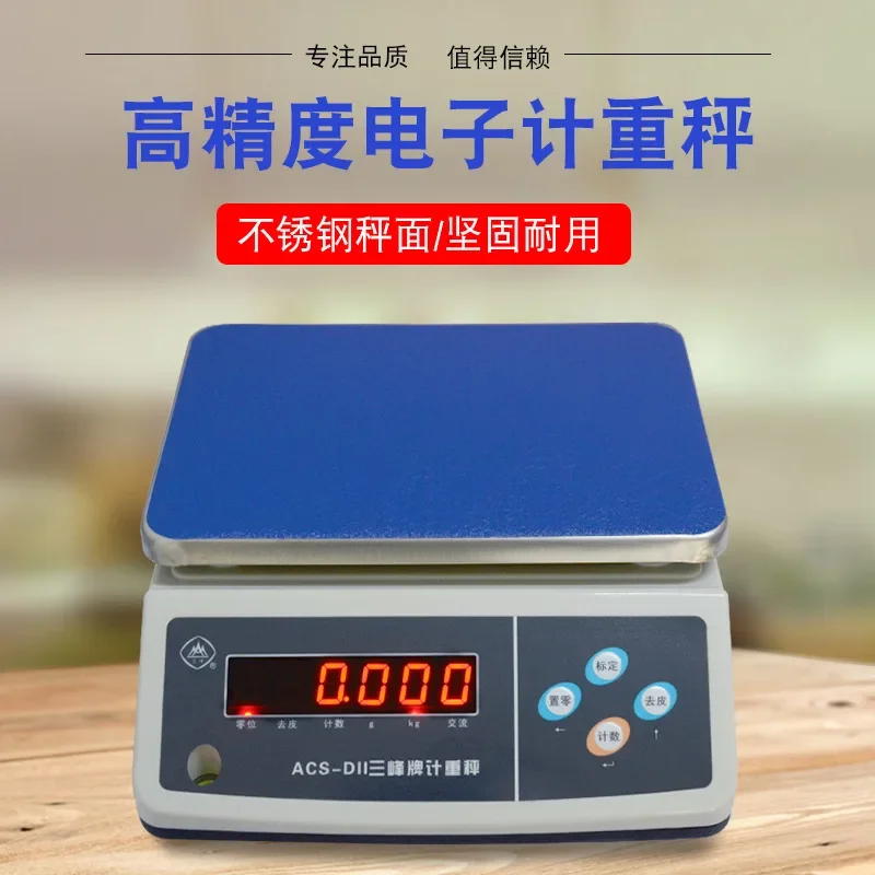 electronic scale ACS-D11 weighing food scale kitchen electronic scale commercial precision weighing
electronic scale ACS-D11 weighing food scale kitchen electronic scale commercial precision weighing