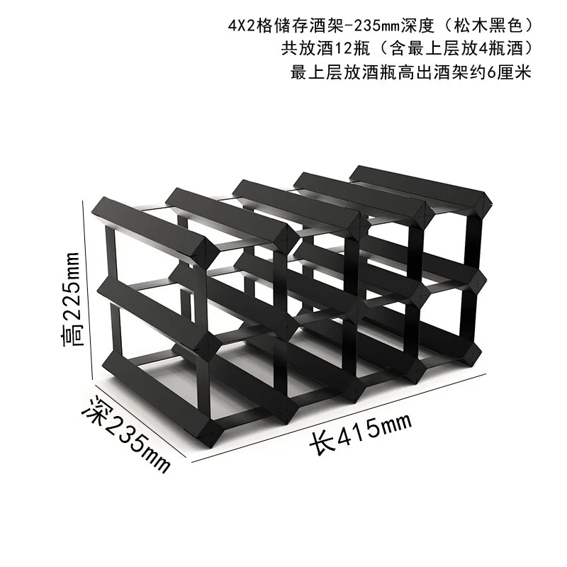 YFY Black Pine Wine Rack Lattice Black Iron Wine Rack Simple Desktop Wine Cabinet Shelf
YFY Black Pine Wine Rack Lattice Black Iron Wine Rack Simple Desktop Wine Cabinet Shelf