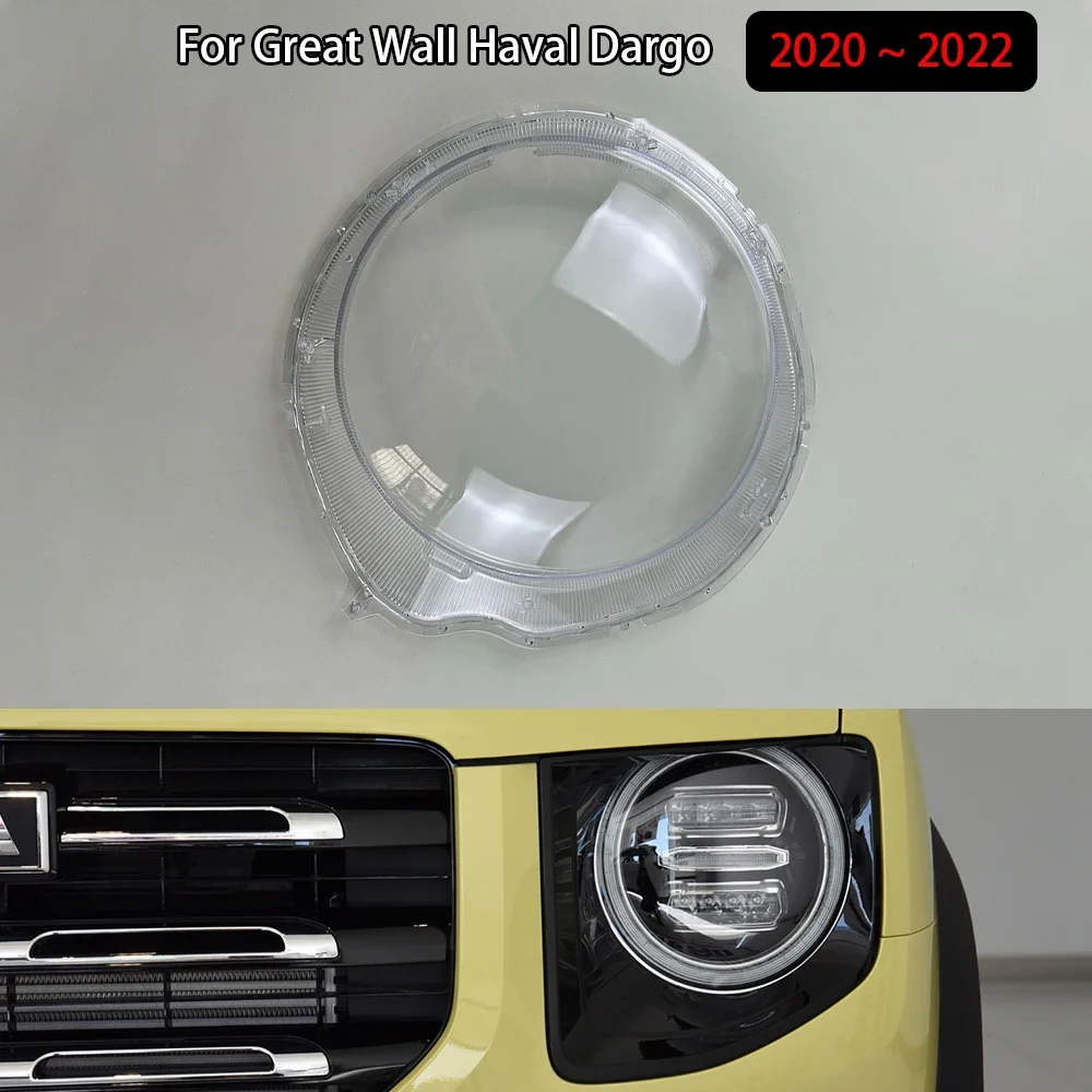 For Great Wall Haval Dargo 2020 2021 2022 Headlight Cover Headlamp Shell Headhights Lens Lampshade Transparent Plexiglass
For Great Wall Haval Dargo 2020 2021 2022 Headlight Cover Headlamp Shell Headhights Lens Lampshade Transparent Plexiglass