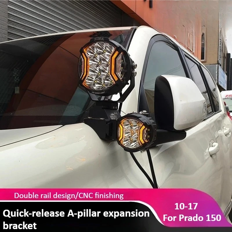 For 2010-2017 Prado 150 A Pillar Quick Release Bracket Non-destructive Modified Off-Road Vehicle Hood LED Spotlight Accessories
For 2010-2017 Prado 150 A Pillar Quick Release Bracket Non-destructive Modified Off-Road Vehicle Hood LED Spotlight Accessories