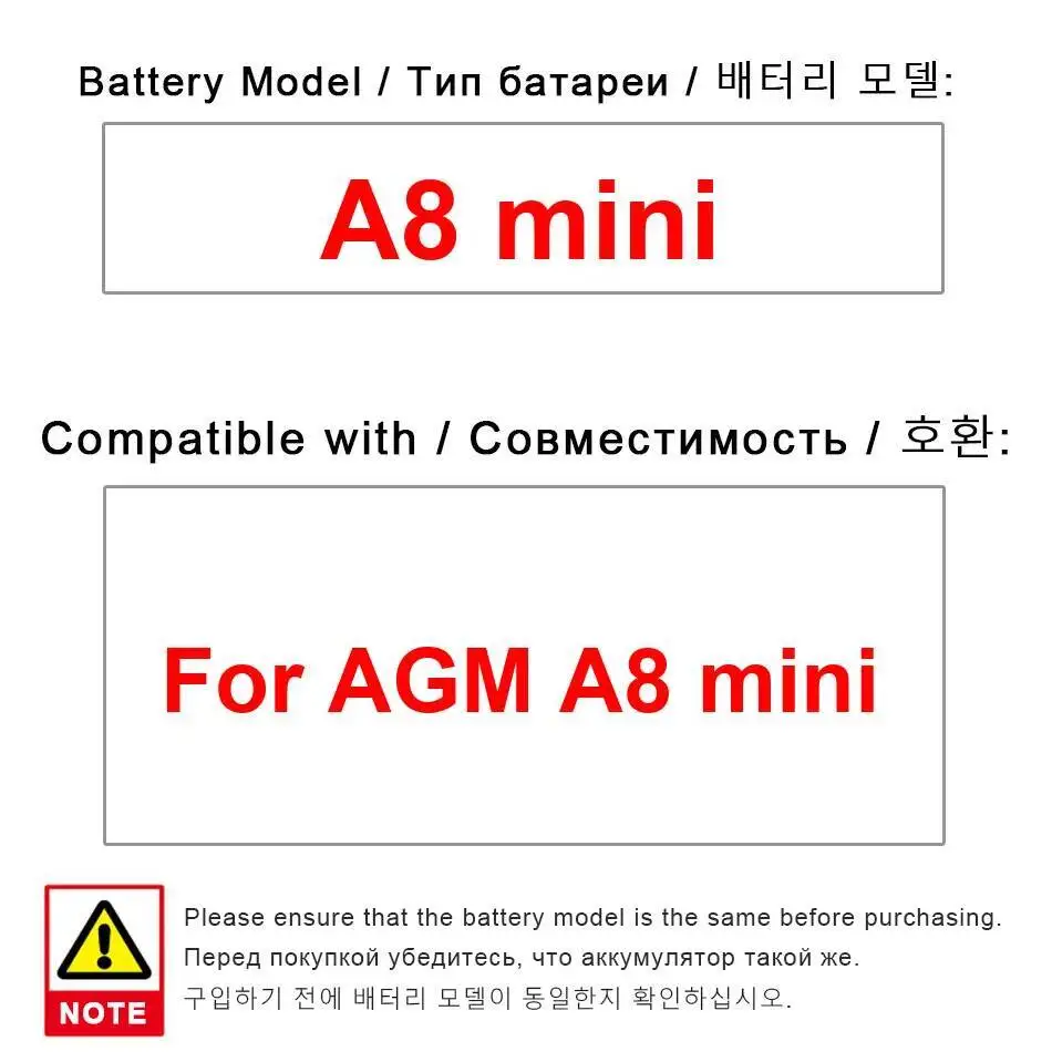 Аккумулятор мобильного телефона емкостью 2600 мАч для долговечности Agm A8 Mini
Аккумулятор мобильного телефона емкостью 2600 мАч для долговечности Agm A8 Mini
