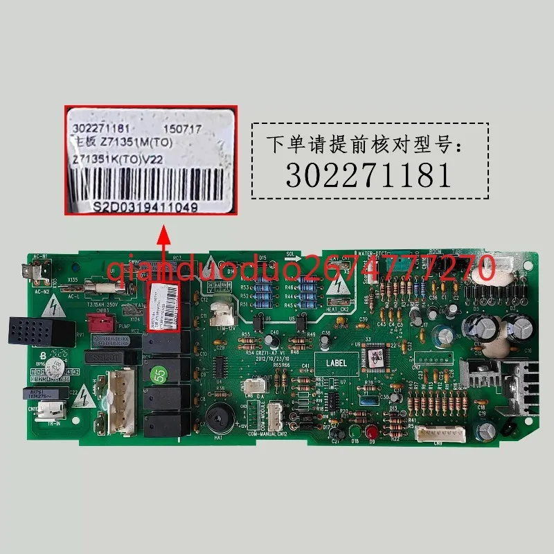 Applicable to Gree central air conditioning computer board 302271181 internal main board