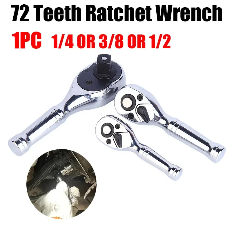 72 Teeth Quick Socket Mini Ratchet Wrench Spanner 1/4 3/8 1/2 Big Medium Small Fly Two-way Horns Short Handle Repair Hand Tools
72 Teeth Quick Socket Mini Ratchet Wrench Spanner 1/4 3/8 1/2 Big Medium Small Fly Two-way Horns Short Handle Repair Hand Tools