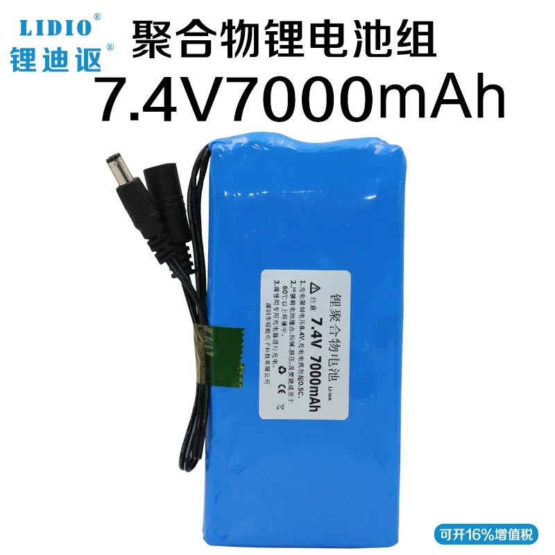7,4V7000mah14Ah литиевая батарея большой емкости, аксессуары для езды на горном велосипеде, модифицированный громкоговоритель, оперная машина
7,4V7000mah14Ah литиевая батарея большой емкости, аксессуары для езды на горном велосипеде, модифицированный громкоговоритель, оперная машина