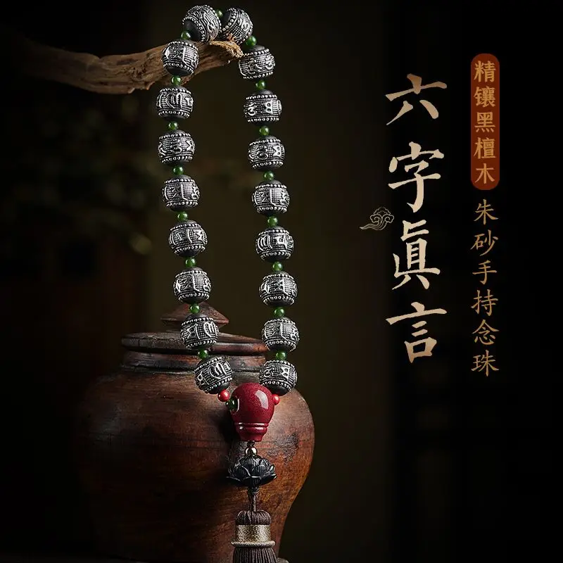 Ebony handheld rosary Wenwan bracelet, men's and women's cinnabar gourd plate, high-end retro tassel handle
Ebony handheld rosary Wenwan bracelet, men's and women's cinnabar gourd plate, high-end retro tassel handle
