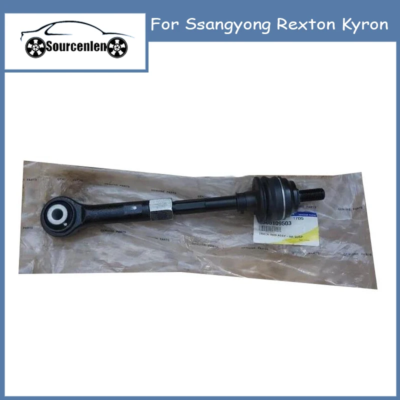 Brand New Genuine Suspension Track Rod For Ssangyong Rexton Kyron 4560109503 45601-09503
Brand New Genuine Suspension Track Rod For Ssangyong Rexton Kyron 4560109503 45601-09503