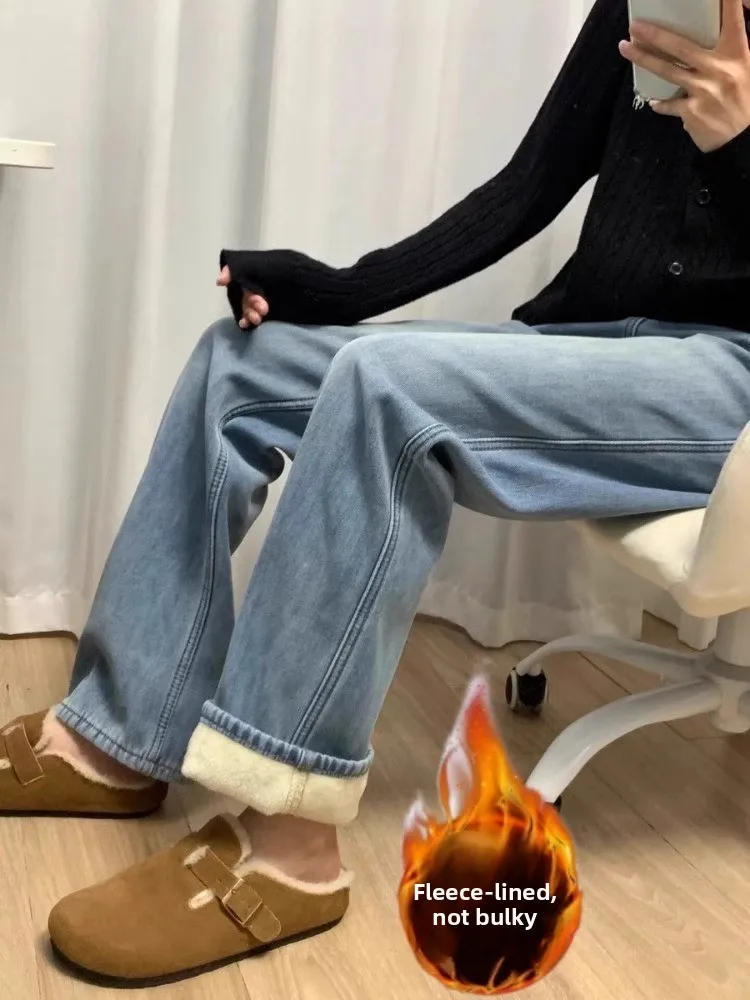 High Waist Fleece Lined Wide Leg Jeans Women Slimming Tall Versatile Drapey Retro Warm Straight Floor-Length Pants
High Waist Fleece Lined Wide Leg Jeans Women Slimming Tall Versatile Drapey Retro Warm Straight Floor-Length Pants