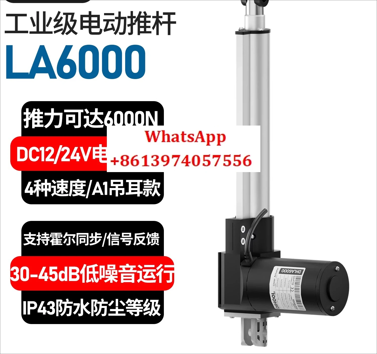1pcs DC electric push rod motor reciprocating automatic telescopic rod DC24V large thrust 600kG electric cylinder window lifter
1pcs DC electric push rod motor reciprocating automatic telescopic rod DC24V large thrust 600kG electric cylinder window lifter
