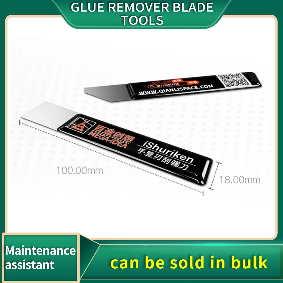 Qianli Mega-Idea iShuriken T0.2mm Ultra Thin Tin Spatula BGA Reballing Scraper For Mobile Phone Repair Glue Remover Blade Tools
Qianli Mega-Idea iShuriken T0.2mm Ultra Thin Tin Spatula BGA Reballing Scraper For Mobile Phone Repair Glue Remover Blade Tools