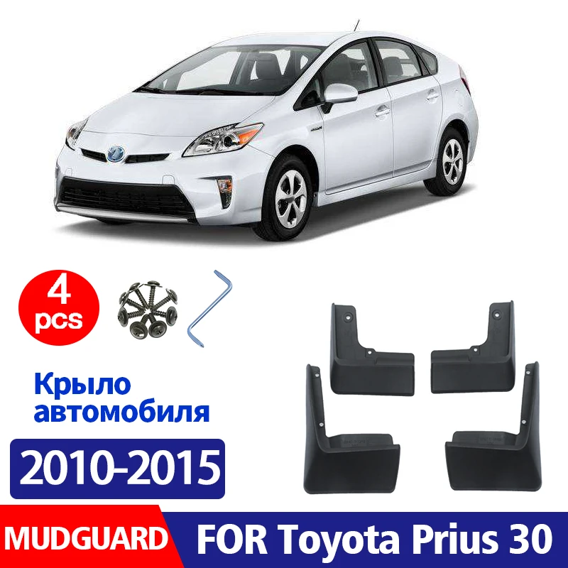 Mudflaps Front Rear 4pcs FOR Toyota Prius Mudguards Fender Mud Flap Guard splash Mudguard Fenders car accessories auto styline
Mudflaps Front Rear 4pcs FOR Toyota Prius Mudguards Fender Mud Flap Guard splash Mudguard Fenders car accessories auto styline