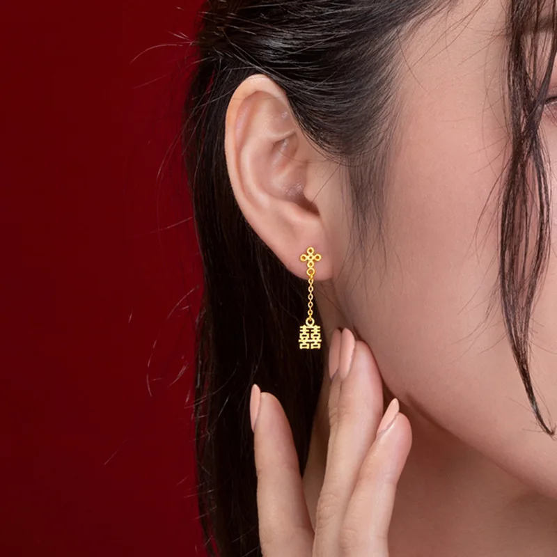 Uniquely made 18K - Similar AU999 pure gold ears - Line length earrings with retro Chinese pattern -
Uniquely made 18K - Similar AU999 pure gold ears - Line length earrings with retro Chinese pattern -