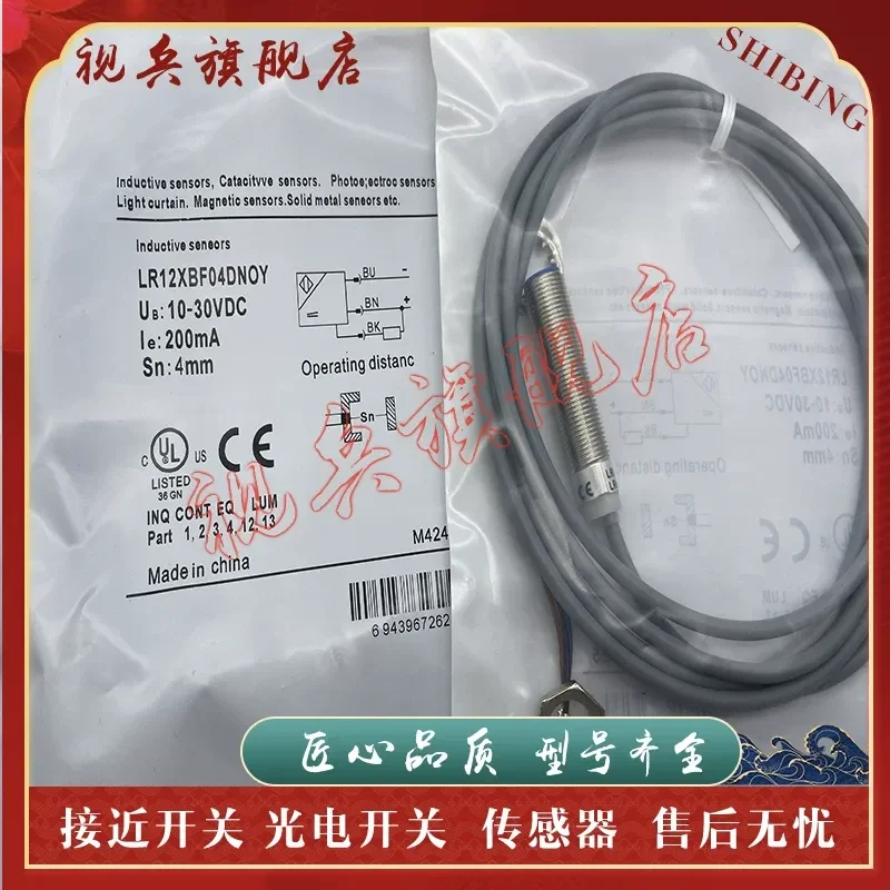 Proximity Switch for Sensor LR12XBF04DNOY LR12XBF04DPCY LR12XBF04DNOY-3M
Proximity Switch for Sensor LR12XBF04DNOY LR12XBF04DPCY LR12XBF04DNOY-3M