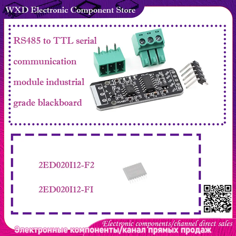 2ED020I12F2 2ED020I12-F 2 2ED020112F2 2ED020I12-FI F1 RS485 to TTL Module_Blackboard Serial port module communication module
2ED020I12F2 2ED020I12-F 2 2ED020112F2 2ED020I12-FI F1 RS485 to TTL Module_Blackboard Serial port module communication module
