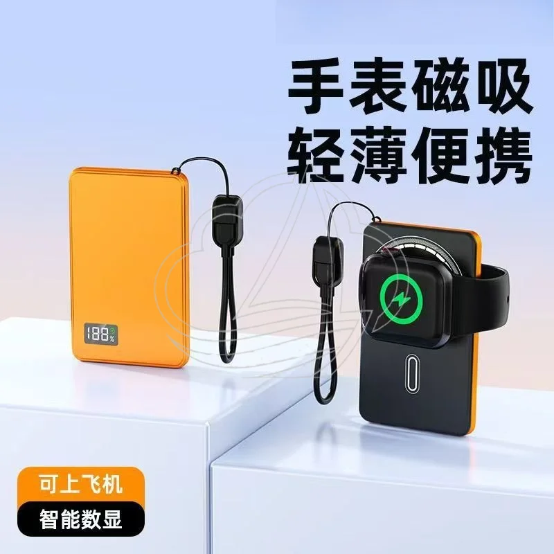 Magnetic Wireless Charger Ultra Thin Aluminum Alloy Power Bank
Magnetic Wireless Charger Ultra Thin Aluminum Alloy Power Bank