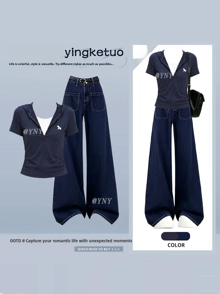 Summer Versatile College Style Color Block Short Sleeve Women's Denim Wide Leg Pants Trendy High-End Feeling Two-Piece Set
Summer Versatile College Style Color Block Short Sleeve Women's Denim Wide Leg Pants Trendy High-End Feeling Two-Piece Set