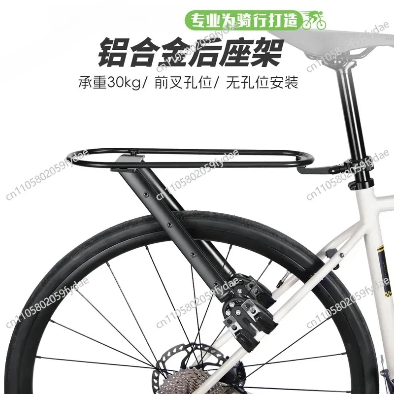 universal shelf bicycle aluminum alloy rear seat frame seat mountain bike tail frame bicycle rear seat
universal shelf bicycle aluminum alloy rear seat frame seat mountain bike tail frame bicycle rear seat