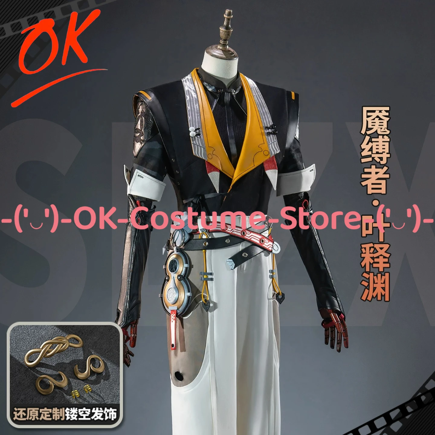 Game Zenless Zone Zero Lighter Cosplay Costume ZZZ Nightmare Binder Sons of Calydon Outfit Combat Halloween Party Uniform Suit
Game Zenless Zone Zero Lighter Cosplay Costume ZZZ Nightmare Binder Sons of Calydon Outfit Combat Halloween Party Uniform Suit