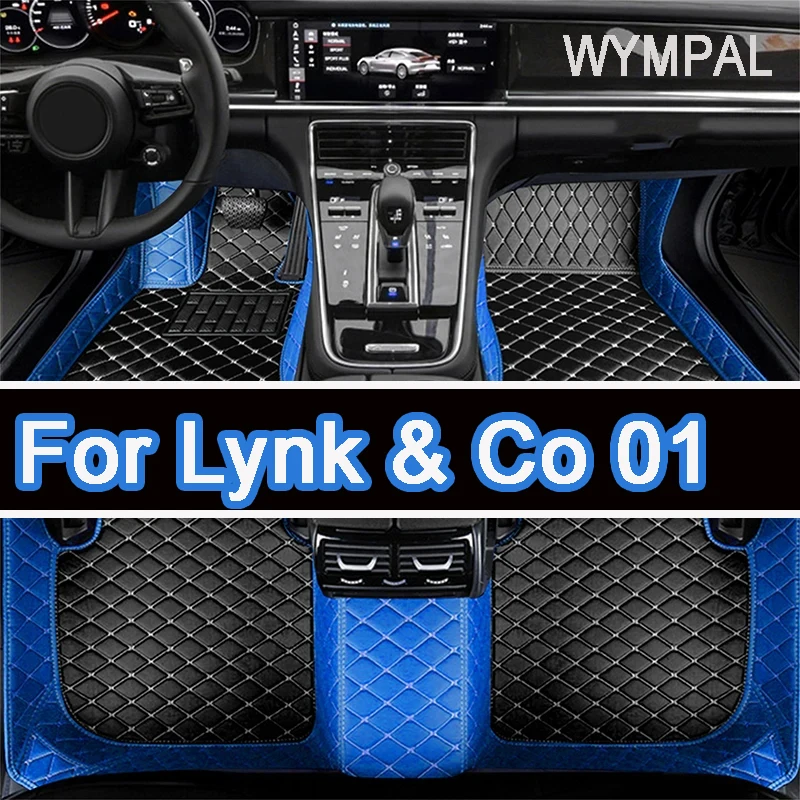 Автомобильные коврики для Lynk & Co 01 2021, оригинальные автомобильные подкладки для ног, аксессуары для интерьера
Автомобильные коврики для Lynk & Co 01 2021, оригинальные автомобильные подкладки для ног, аксессуары для интерьера