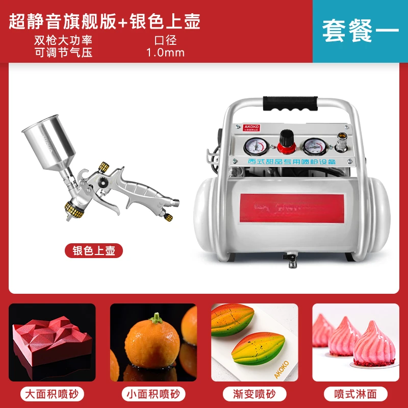 Baking sandblasting machine French pastry mousse sandblasting machine cake coloring ultra-quiet chocolate spray gun
Baking sandblasting machine French pastry mousse sandblasting machine cake coloring ultra-quiet chocolate spray gun