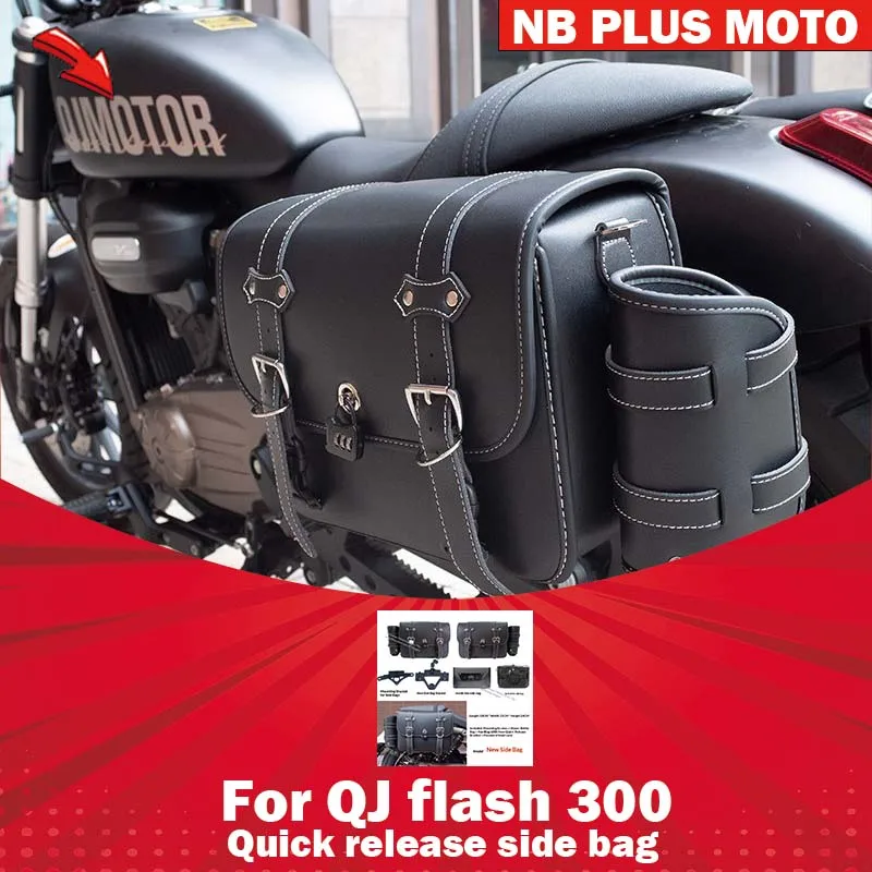 【Premium】For Qianjiang QJ flash 300 side bag modification parts side side case leather bag waterproof quick release retro bumper
【Premium】For Qianjiang QJ flash 300 side bag modification parts side side case leather bag waterproof quick release retro bumper