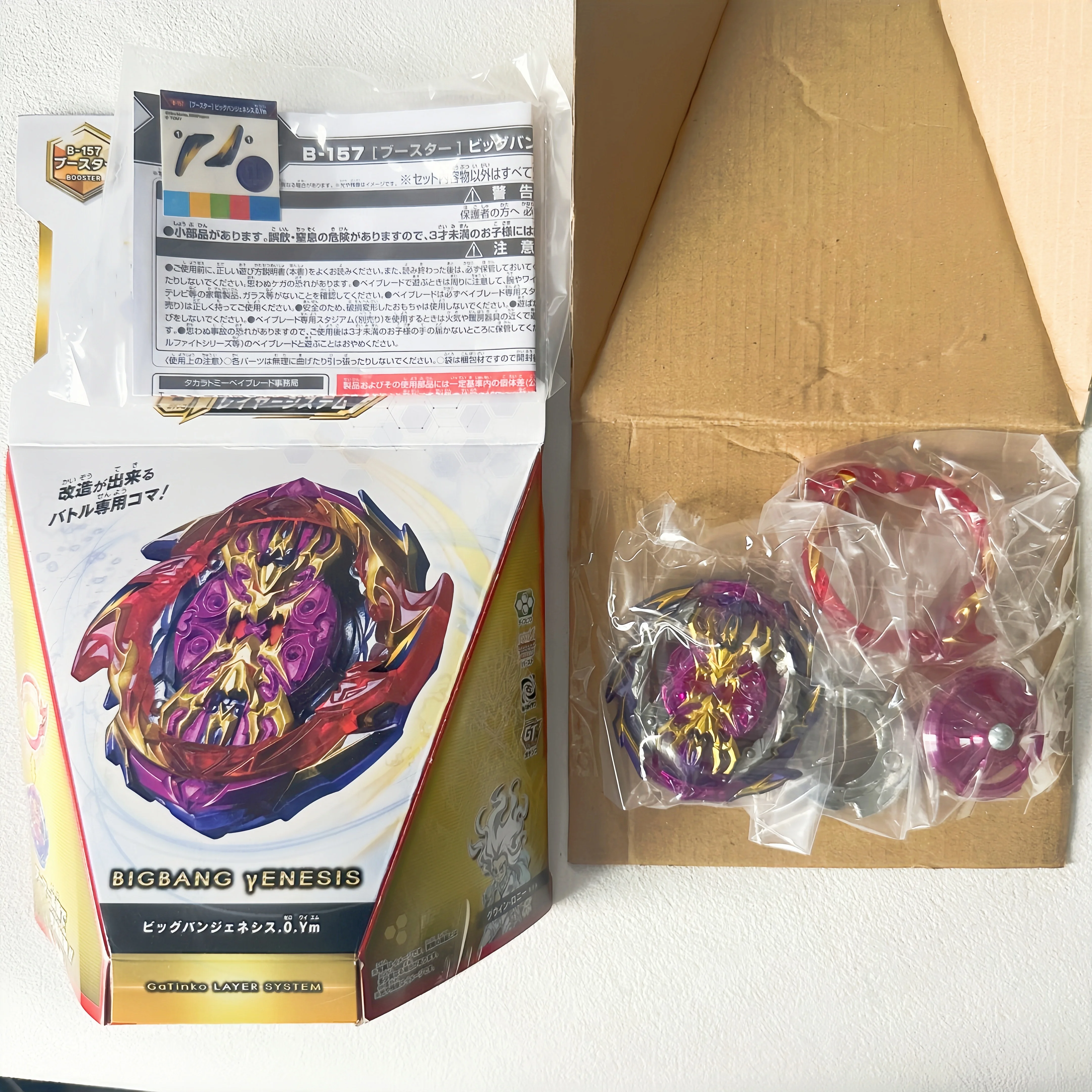 GENUINE BEYS beyscollector B-157 BIG BANG GENESIS 0.Ym with original box
GENUINE BEYS beyscollector B-157 BIG BANG GENESIS 0.Ym with original box