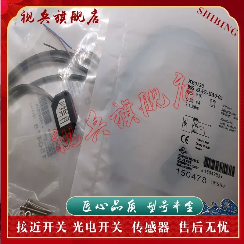 Brand new in stock for BOS015J BOS 5K-PS-ID10-S49 photoelectric switch sensor with quality assurance
Brand new in stock for BOS015J BOS 5K-PS-ID10-S49 photoelectric switch sensor with quality assurance