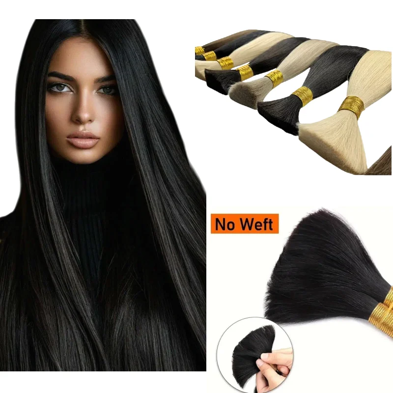 100% человеческие волосы, объемные волосы без утка, 50 г, 100 г, упаковки, 12-26 дюймов, разные цвета, пучки наращивания волос Remy
100% человеческие волосы, объемные волосы без утка, 50 г, 100 г, упаковки, 12-26 дюймов, разные цвета, пучки наращивания волос Remy