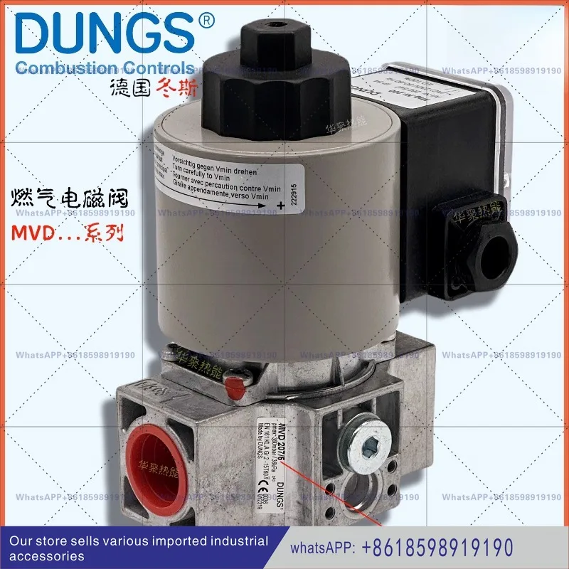 Gas solenoid valve DUNGS MVD205 5 MVD210 5 MVD215 5 MVD22
Gas solenoid valve DUNGS MVD205 5 MVD210 5 MVD215 5 MVD22