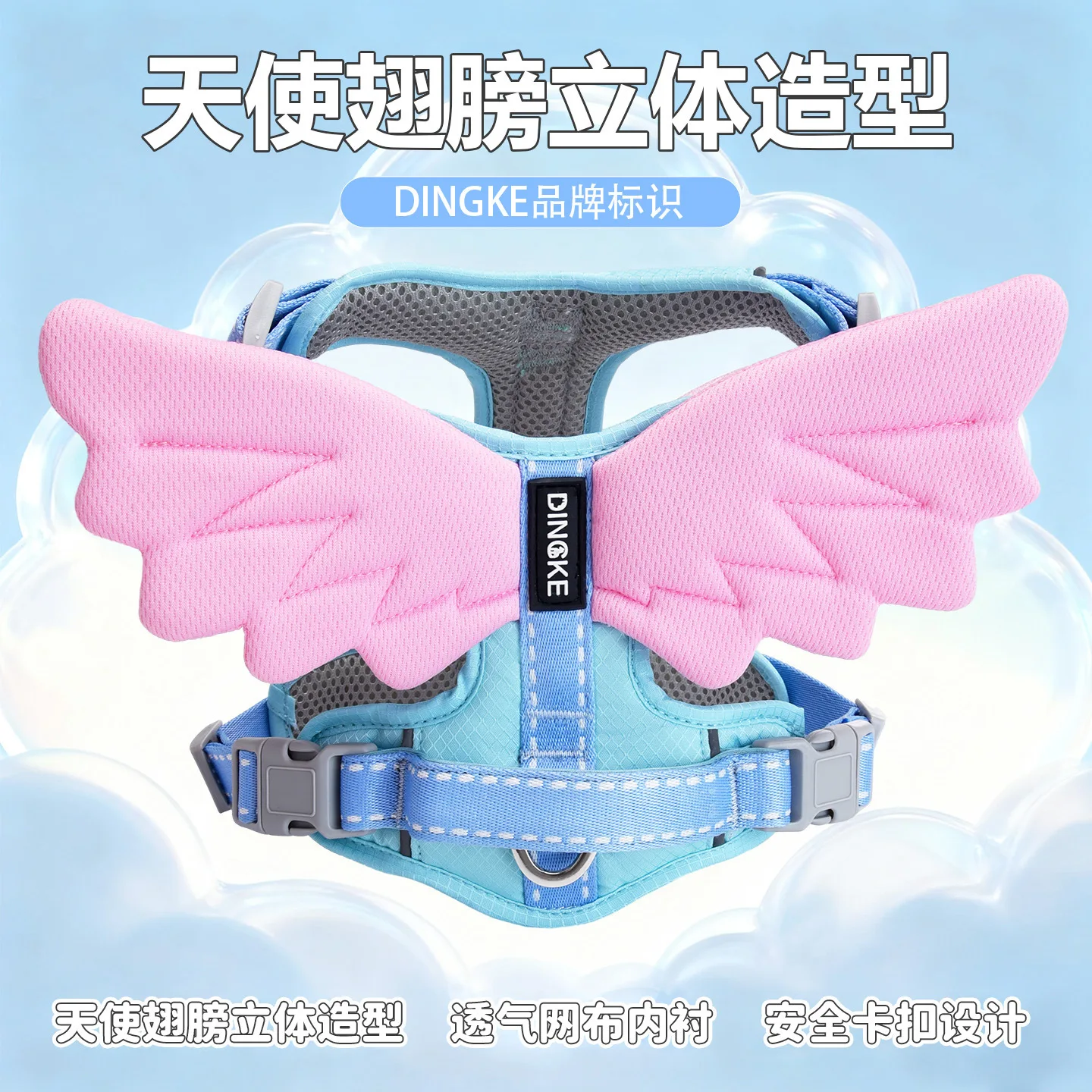 Pet Supplies Dog Accessories for Large Dogs Pet Accessories Outdoors Dog Leash Angel Three-dimensional Wings Harness
Pet Supplies Dog Accessories for Large Dogs Pet Accessories Outdoors Dog Leash Angel Three-dimensional Wings Harness