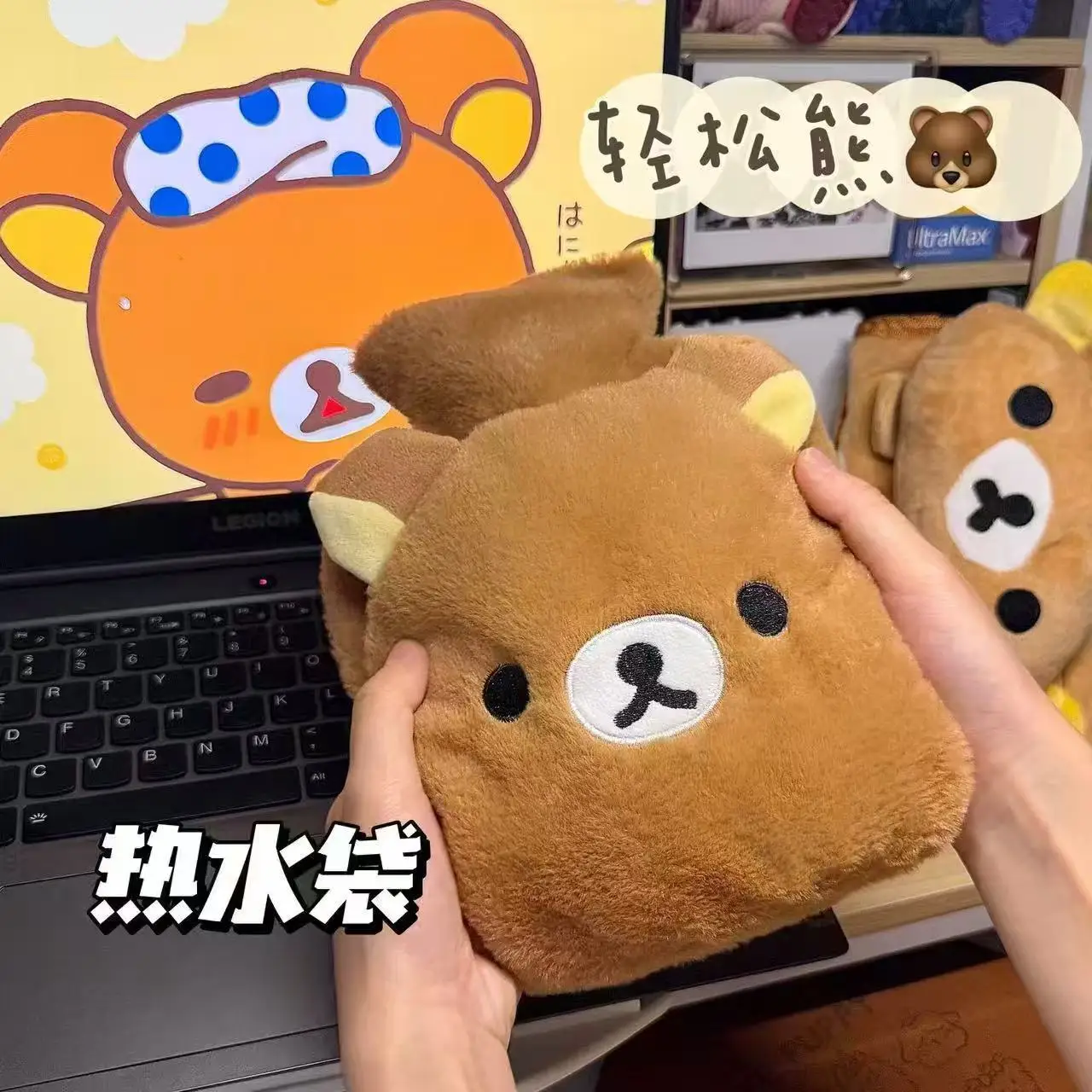 Kawaii Rilakkuma Thickened Hot Water Bag with Water Injection and Warm Hands Cute Outdoor Travel Warm Water Bag Girl Gifts Toys 
Kawaii Rilakkuma Thickened Hot Water Bag with Water Injection and Warm Hands Cute Outdoor Travel Warm Water Bag Girl Gifts Toys