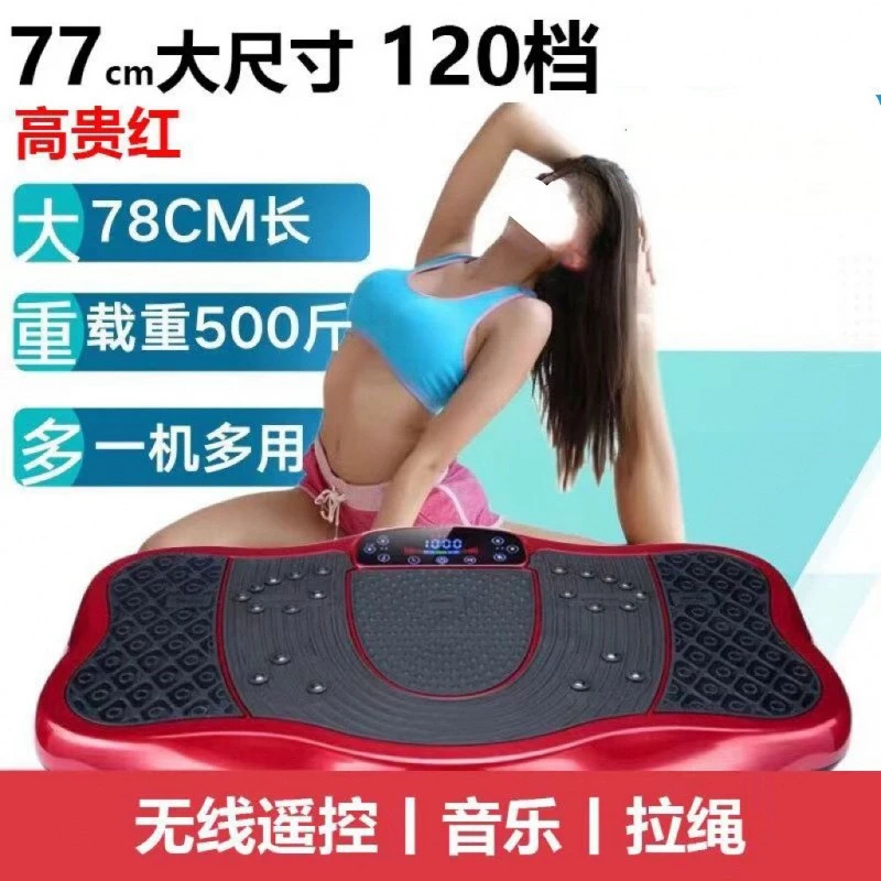 Whole Body Vibration Plate Exercise Machine Mini Vibration Plate Body Workout Exercise Fitness Body Relax Fitness Machine11
Whole Body Vibration Plate Exercise Machine Mini Vibration Plate Body Workout Exercise Fitness Body Relax Fitness Machine11