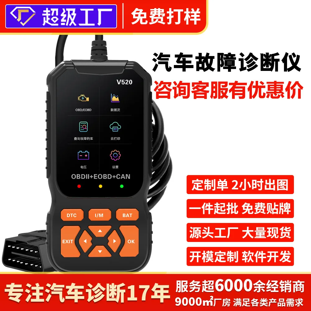 Car diagnostic instrument fault decoder elm3 battery detection scanner universal type
Car diagnostic instrument fault decoder elm3 battery detection scanner universal type